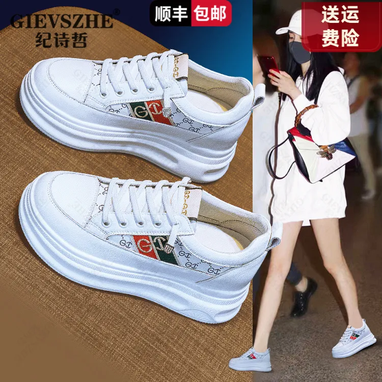 纪诗哲女鞋厚底透气薄款小白鞋女2025新款百搭内增高时尚休闲板鞋