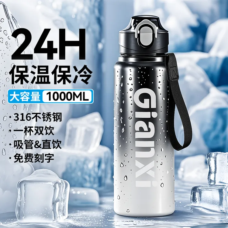 捷安玺保冷保温杯学生上学专用水杯大容量杯子男2025新款大号水壶