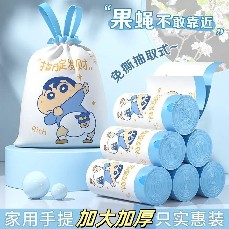 加大加厚大容量免撕抽绳手提家用厨房学生塑料垃圾袋清洁商用公司