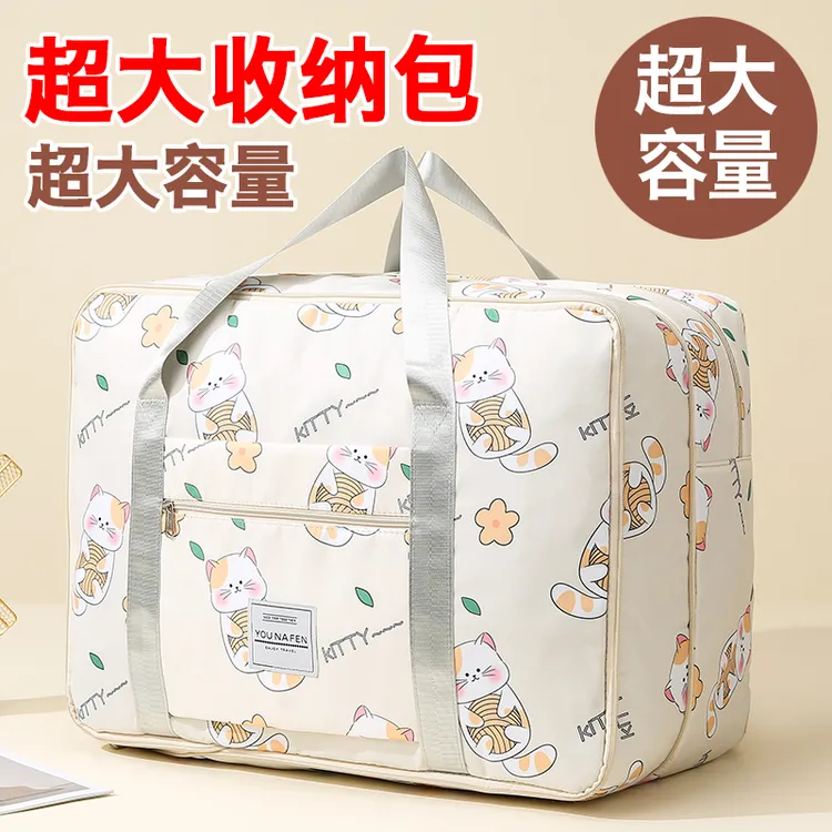 超大号大容量短途旅行包女轻便大学生便携行李袋孕妇待产收纳袋子