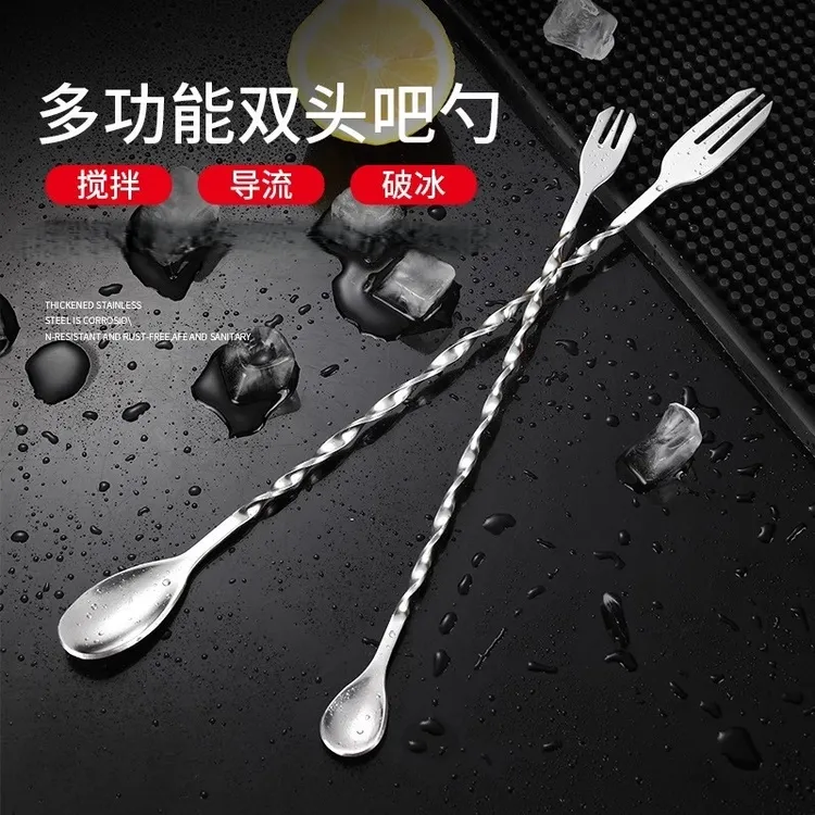 不锈钢长吧勺创意长柄搅拌棒鸡尾酒调酒棒咖啡奶茶搅拌勺巴勺吧匙