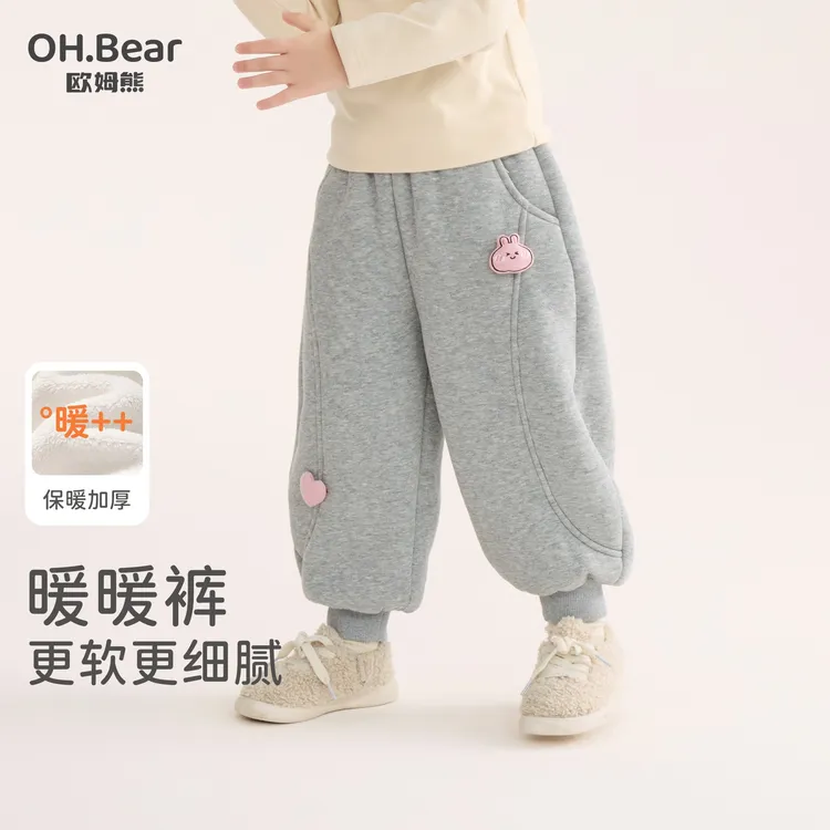 女童加绒卫裤秋冬季2025新款女宝宝加厚冬款休闲裤儿童装冬装裤子