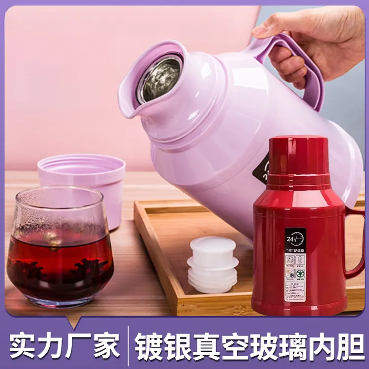 保温壶家用保温水壶户外宿舍大容量暖水瓶玻璃内胆热水壶开水暖瓶