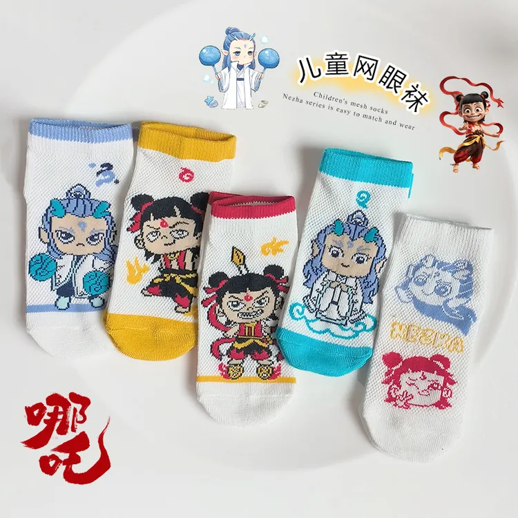 哪吒魔童儿童袜子春夏季薄款透气网眼袜男女童宝宝敖丙卡通中筒袜