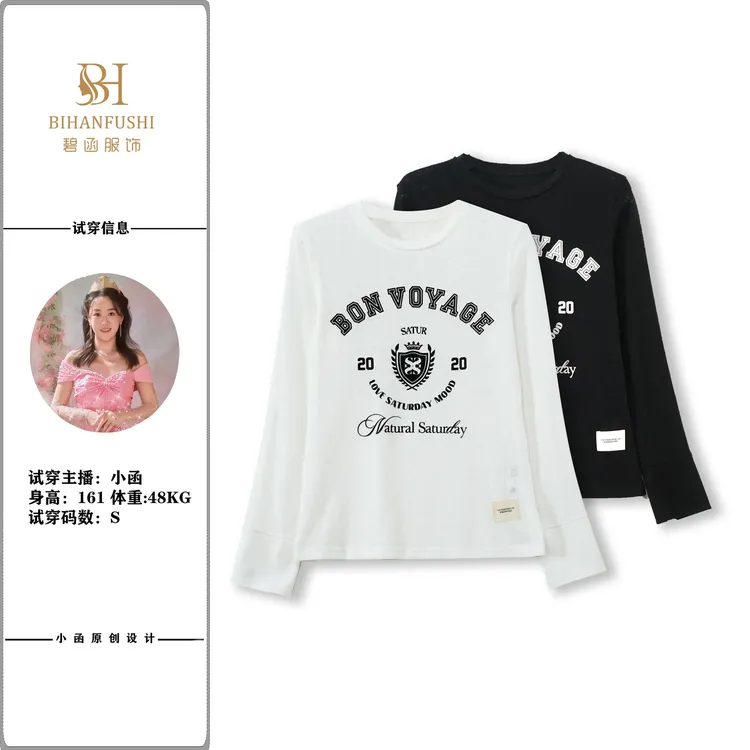 【雪花棉T】字母欧货款雪花棉T恤打底衫5M1305（最小码衣长61cm左右）