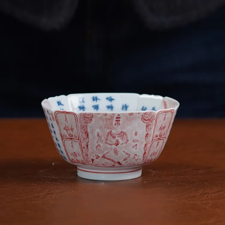 铭经草堂（陈晋）——四方问道图四方杯