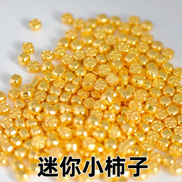 迷你实心合金小柿子小礼品聚宝盆配件diy手工装饰品摆件开业乔迁