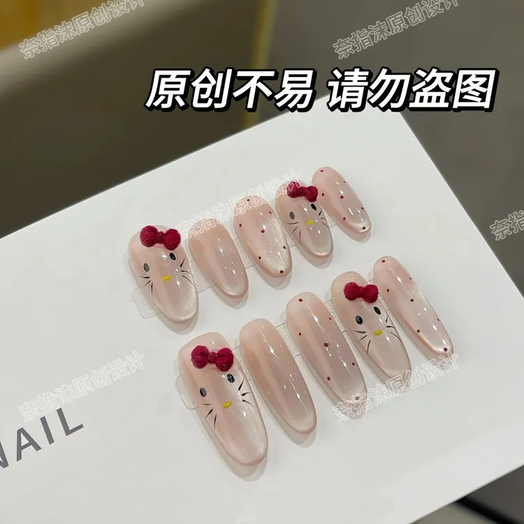 【追光丝绒kt猫】可爱小猫穿戴甲温柔气质不伤手指可重复使用甲片