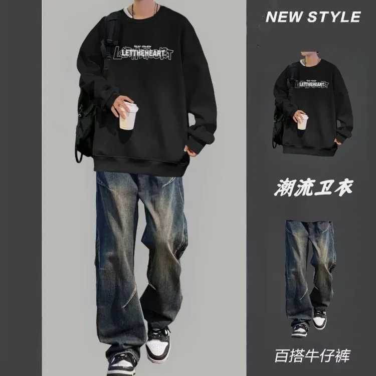 美式复古重磅卫衣男生秋季套装休闲痞帅搭配牛仔裤学生两件套衣服