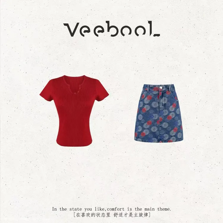薇宝儿 Veebool【心动讯号】夏季新款复古高级感显瘦牛仔半身裙套装