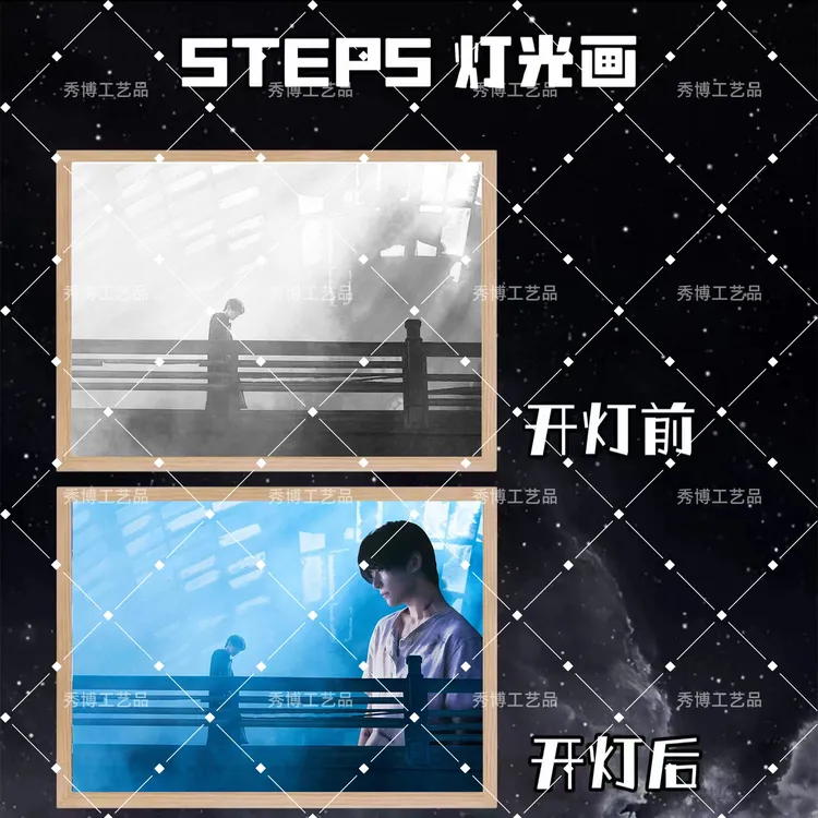 【狂野时代】易烊千玺周边灯光画发光相框画小夜灯照片定制生日礼物