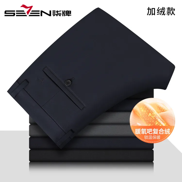 【暖氧吧复合绒】柒牌加厚保暖休闲裤男2025冬季新款男士易打理长裤