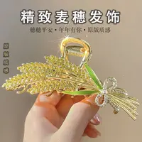 金色麦穗金属发夹抓夹奢华气质发夹2025年穗穗平安后脑勺头饰发饰
