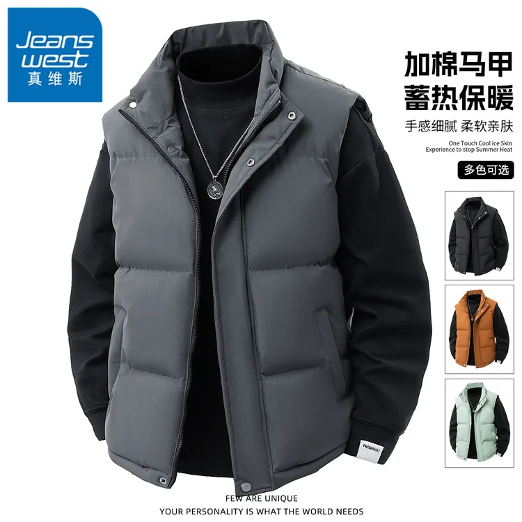 真维斯美式潮流棉马甲外套男士秋冬季加厚保暖立领百搭外穿背心男