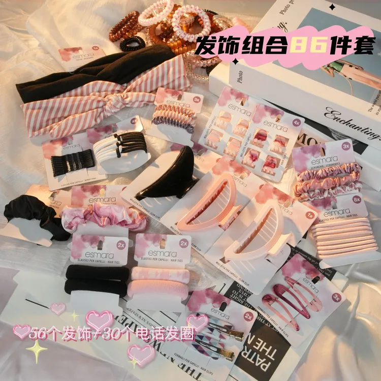 【拍一到手86件】发圈发夹发带抓夹套盒儿童成人百搭发饰