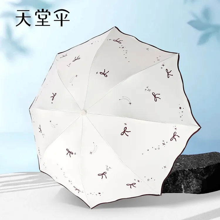 天堂伞正品专卖防晒防紫外线花瓣太阳伞晴雨两用小巧便携遮阳雨伞