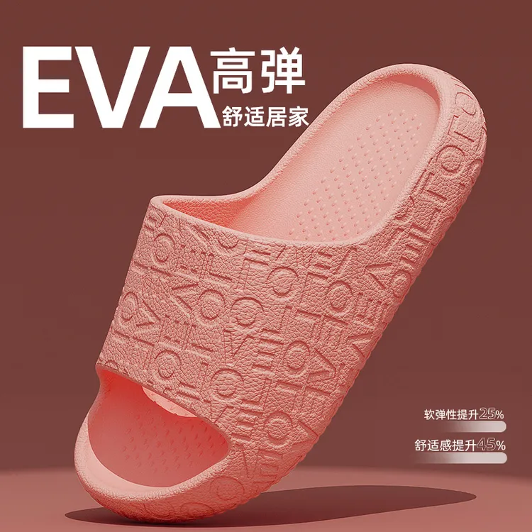 靓蒂芬新款厚底浴室女士凉拖鞋防滑室内家居洗澡拖鞋男