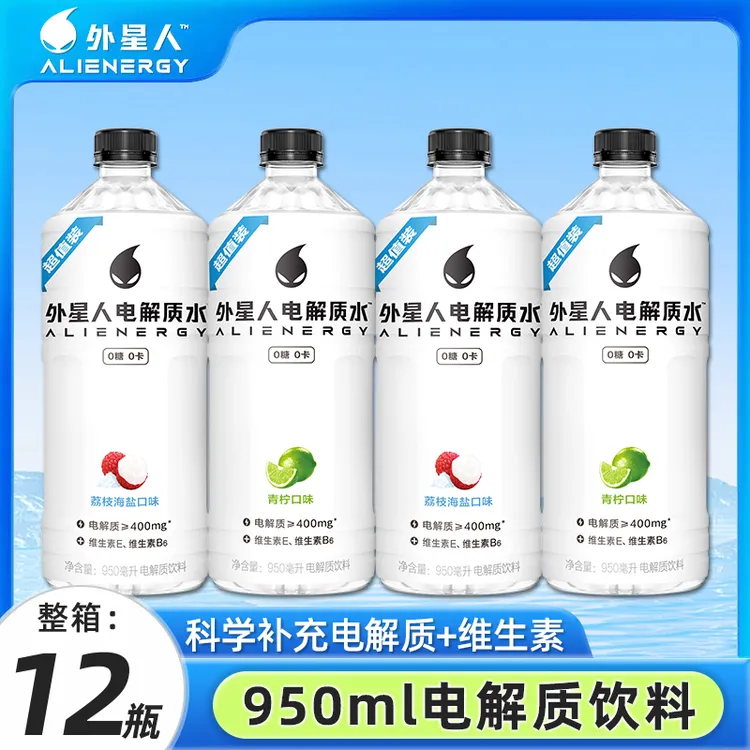 外星人电解质水950ml青柠味无糖运动饮料补充维生素整箱大瓶装