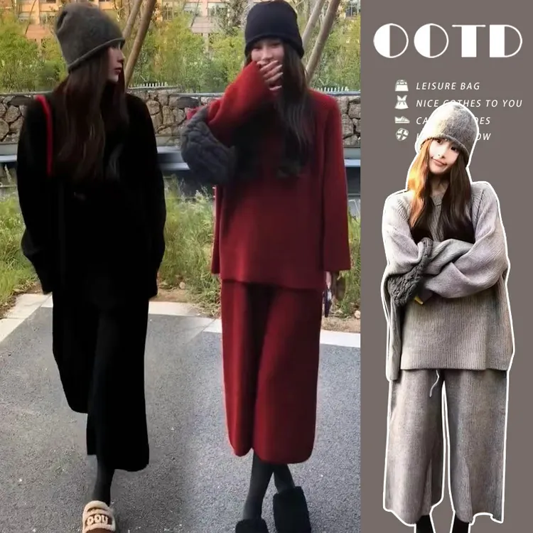 孕妇秋冬装时尚韩系洋气八分裤套装爆款女休闲大码针织孕期两件套