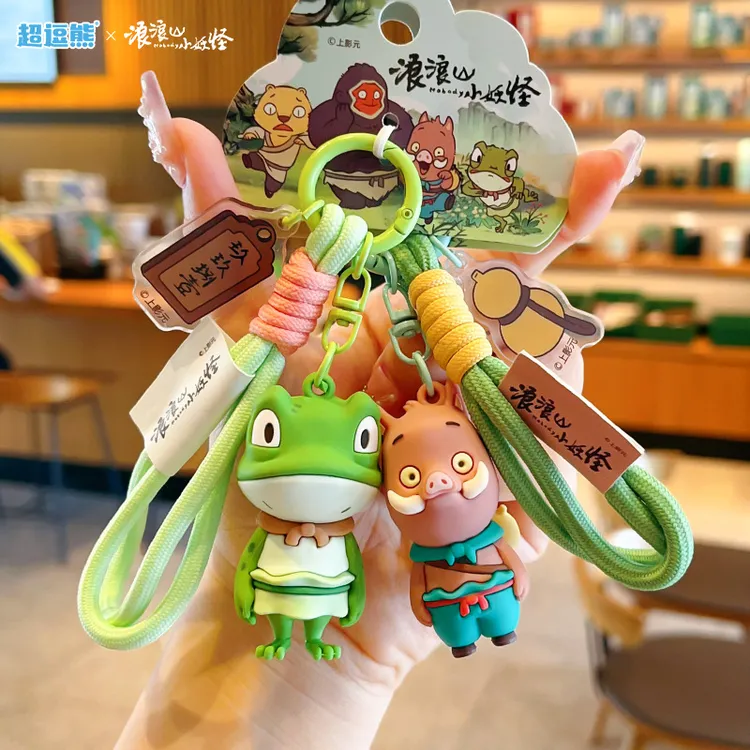 新款正版浪浪山小妖怪小猪妖玩偶钥匙扣创意公仔书包挂件钥匙链