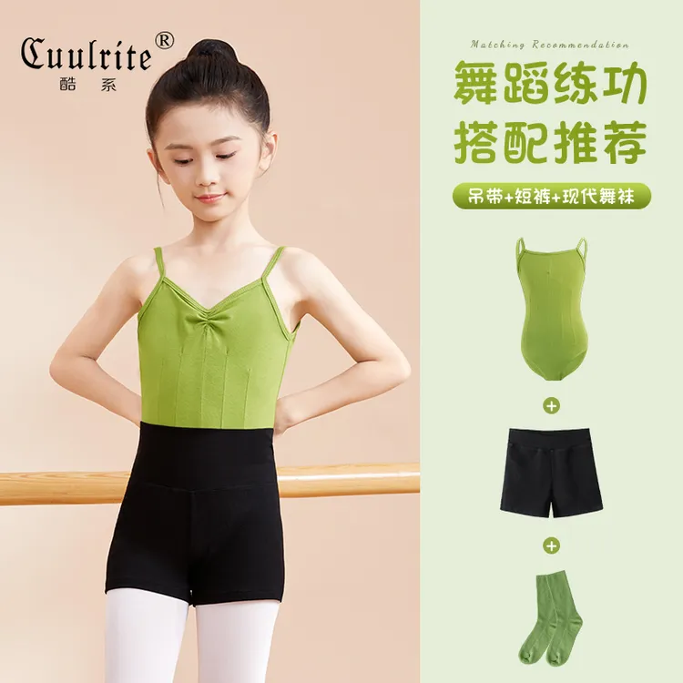 儿童舞蹈服女童吊带练功服体操服中国舞芭蕾舞考级形体服跳舞服装