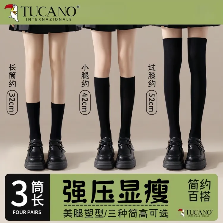 压力小脚袜女秋季强压黑色过膝长筒袜配小皮鞋jk秋冬中高筒瘦腿袜