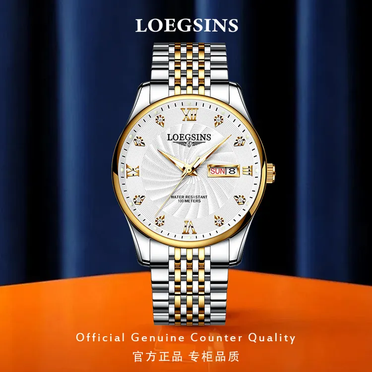 浪琴瑞士正品男士手表机械手表时尚夜光防水百搭运动LOEGSINS腕表
