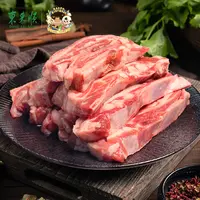 【东来顺】手把羊排1kg/袋 清真内蒙羔羊手把羊肉羊排煎烤红烧炖煮