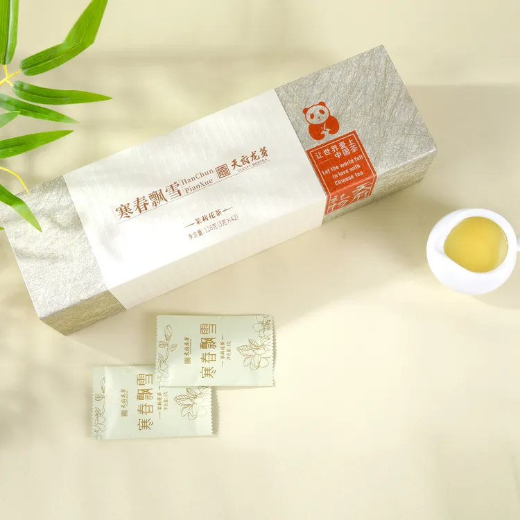 SSSSS《百万补贴》*寒春飘雪*浓香8窨高级飘雪茉莉花茶*礼盒装*