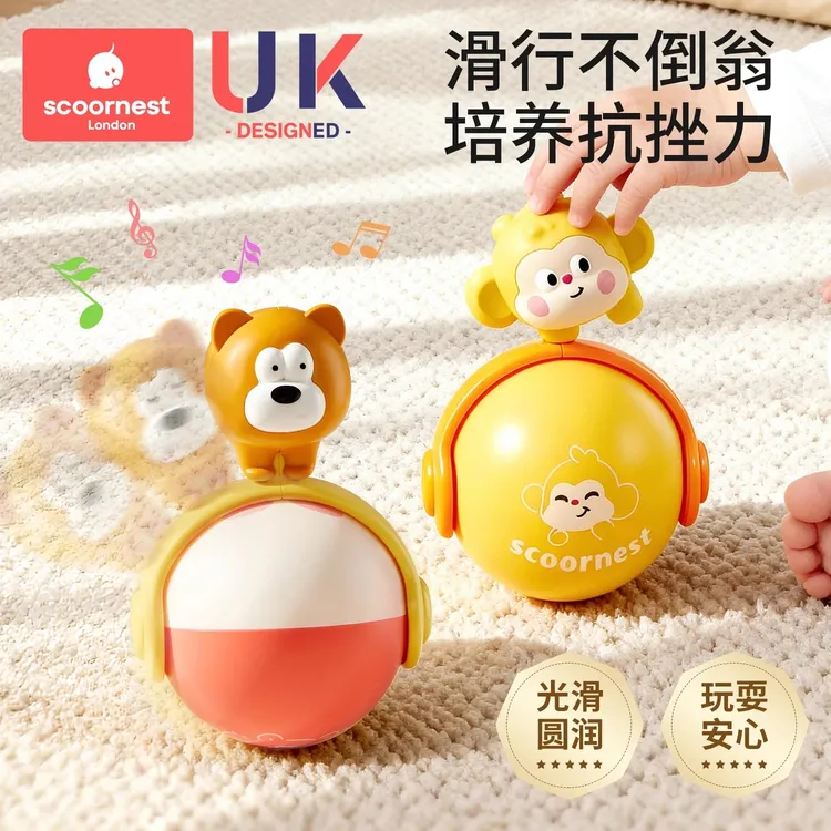 科巢婴儿不倒翁宝宝滑行玩具3-6-9个月早教安抚儿童益智玩具0-1岁