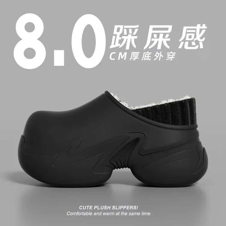 足弓支撑棉拖鞋女鞋外穿2025新款厚底增高一脚蹬加绒保暖防水棉鞋