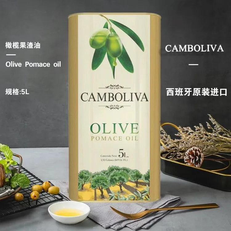 皮诺瓦油橄榄果渣油