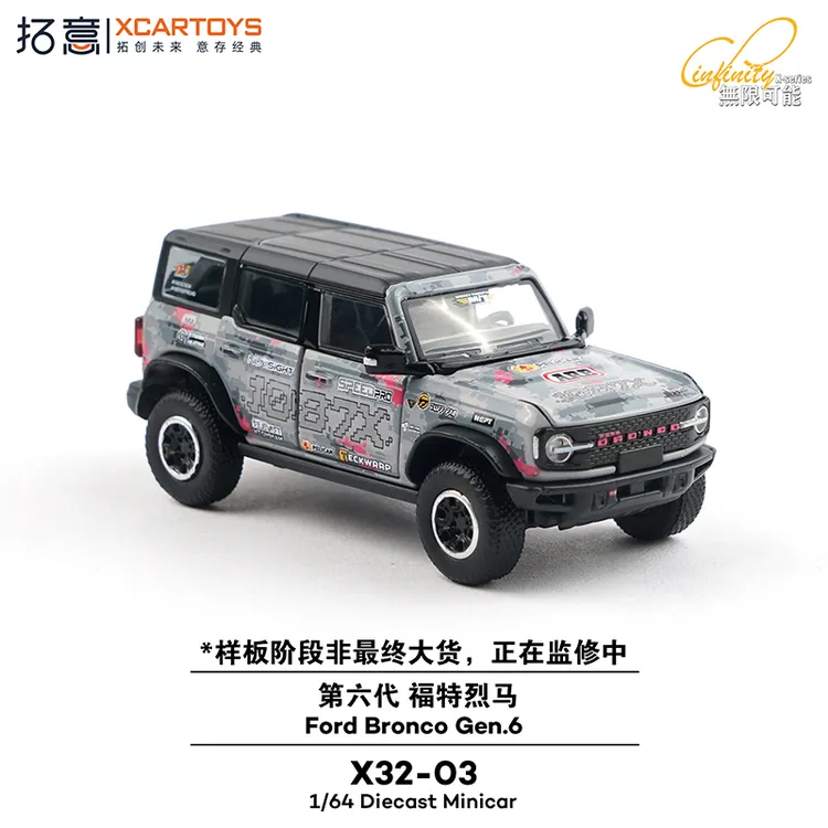 预售/拓意第六代福特烈马1087X迷彩车模型吉普越野SUV场景摆件