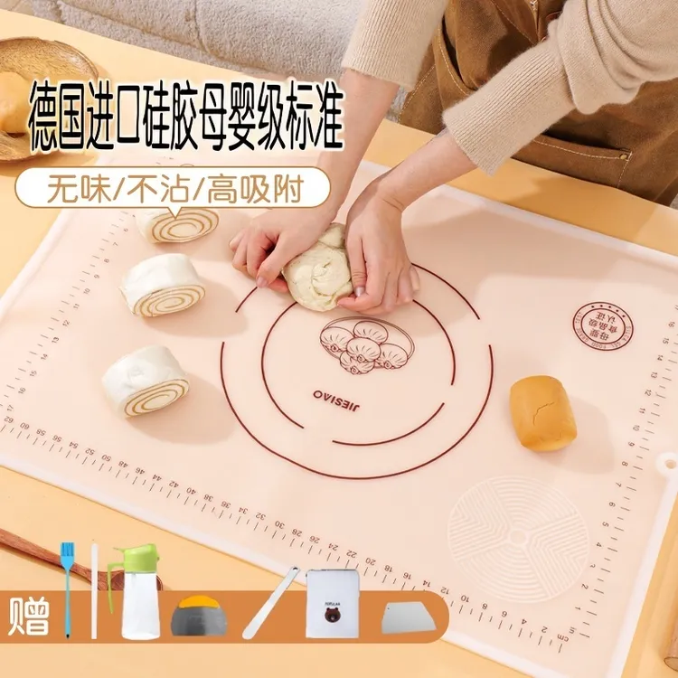 甄选全新升级冰皮揉面垫不粘防滑家用面板和面包饺子面垫揉面垫
