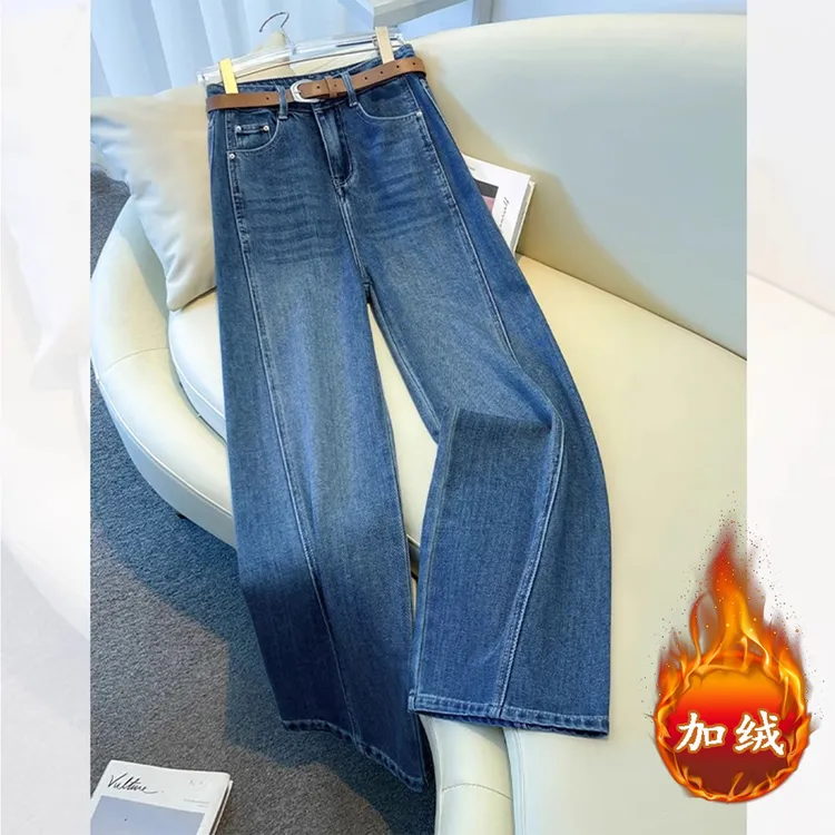 拉夏贝尔时尚阔腿牛仔裤女秋冬2025新款今年流行小个子九分直筒裤