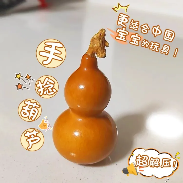 绕指柔小葫芦文玩手捻葫芦带龙头缠线挂件男女盘玩天然摆件挂件