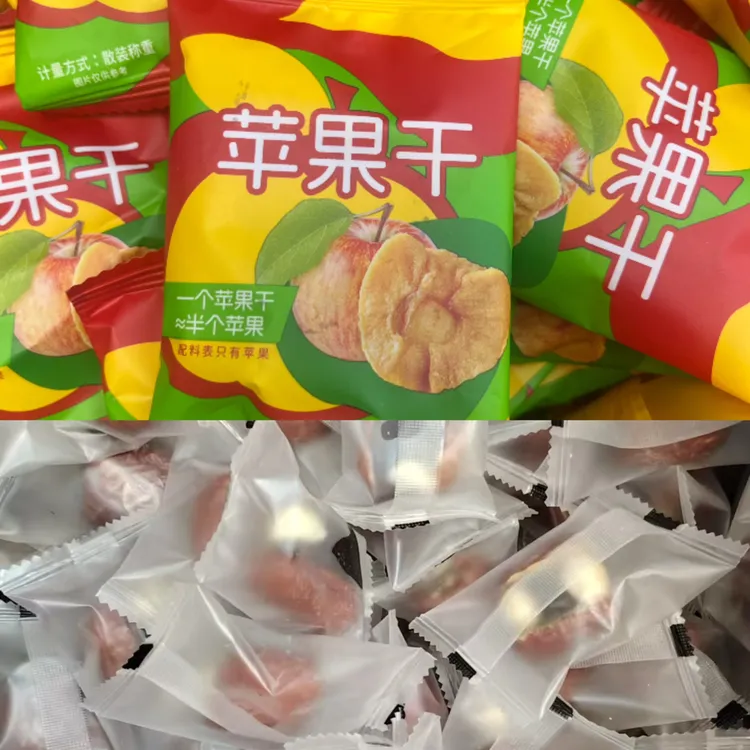 古香老陈皮果糕话梅糕软糖潮汕特产糕点零食