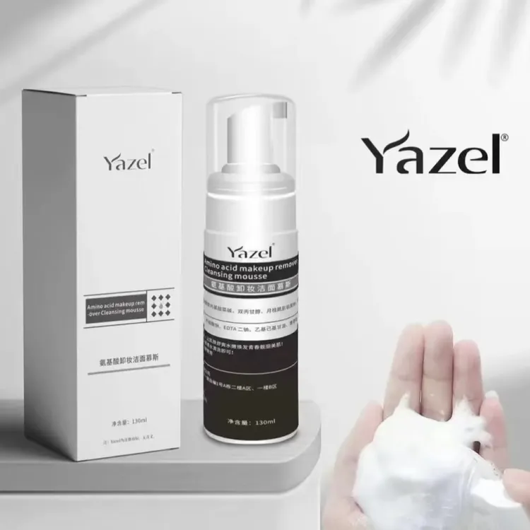 Yazel氨基酸卸妆洁面慕斯