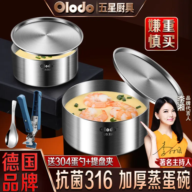 316不锈钢加厚家用带盖蒸蛋碗碗盘餐具纯色圆形辅食锅蒸碗蒸米