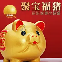 金猪存钱罐摆件打不开