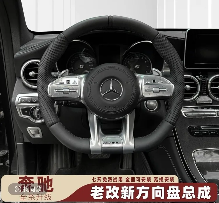 奔驰c glc e s glk 全系列老改新AMG平底运动换挡拨片方向盘