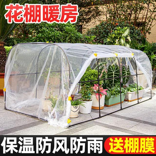 花棚暖房家用花卉多肉遮阳遮雨阳台温室小花房园艺小型保温棚支架