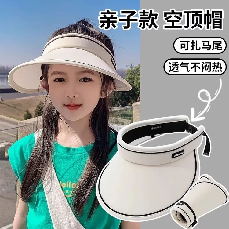 【1493人收藏】儿童防晒帽男女童夏季户外空顶遮阳帽子大帽檐小孩太