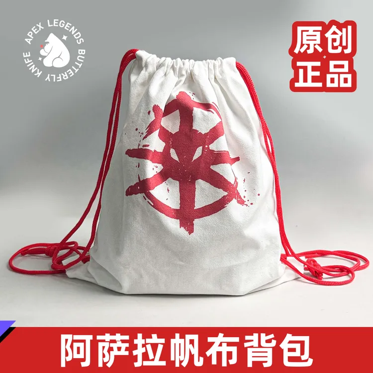 三角洲帆布包阿萨拉运动背包抽绳帆布包鸡哥包游戏周边运动包商品图