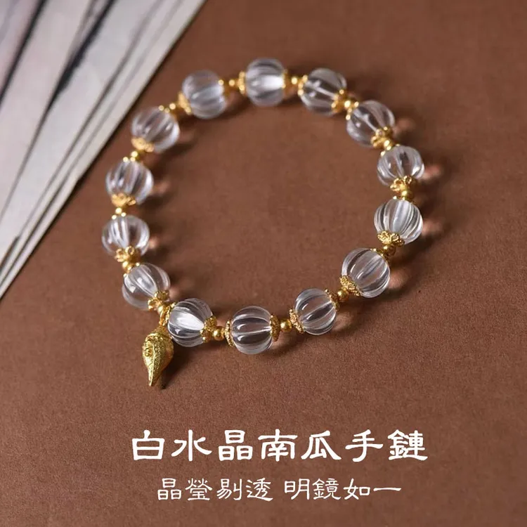 气质轻奢白水晶南瓜手链配925银饰气百搭透明小众精美女款简约