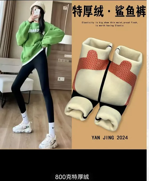 2025秋冬加绒加厚瑜伽女外穿打底裤保暖高腰收腹提臀紧身鲨鱼裤