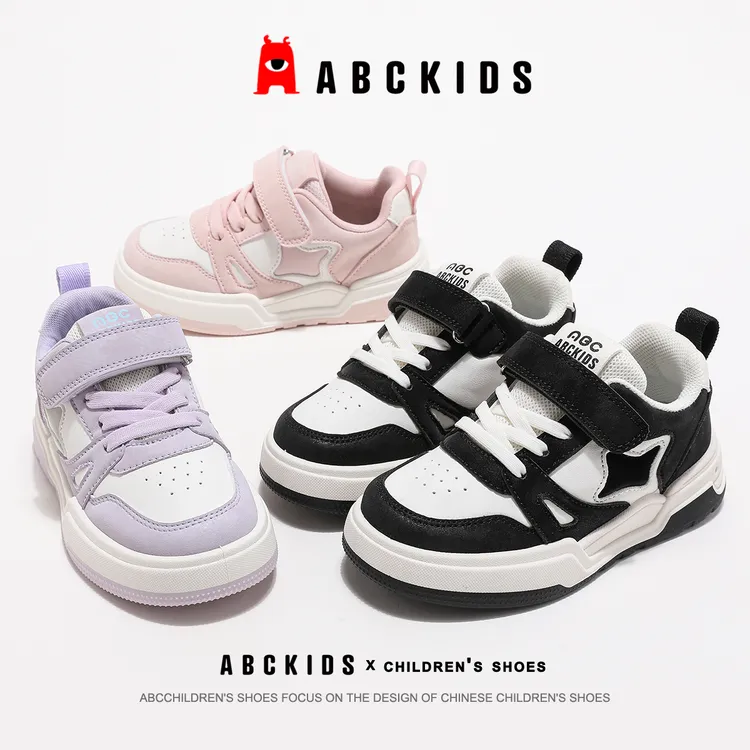 Abckids儿童运动鞋2024秋季新款休闲鞋女童百搭跑步鞋男童板鞋学