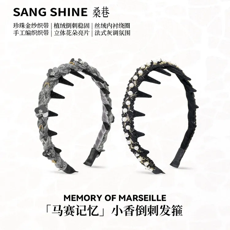 桑巷sangshine小众设计师 马赛记忆小香倒刺发箍手工织带植绒工艺