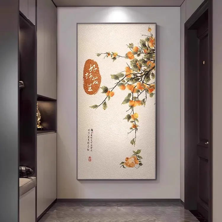事事如意好柿发生入户玄关装饰画柿柿如意玄关背景墙挂画
