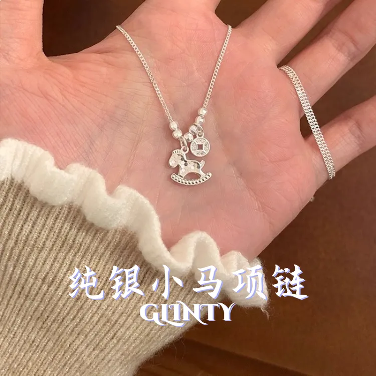 坠链均925银 2026马年项链本命年礼物纯银小马项链女款轻奢简约